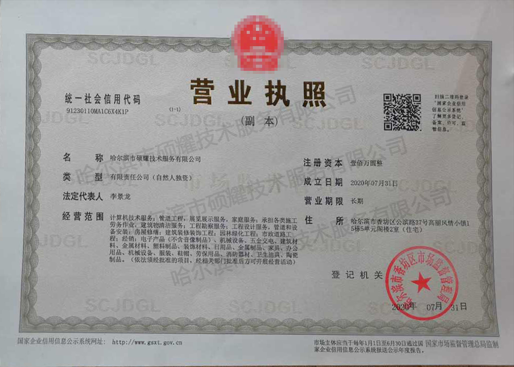 哈尔滨漏水检测 哈尔滨漏水检测