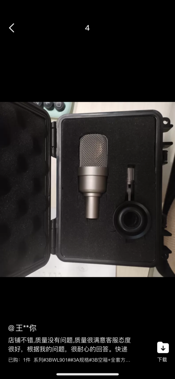 Plastic Equipment Case - Image 5